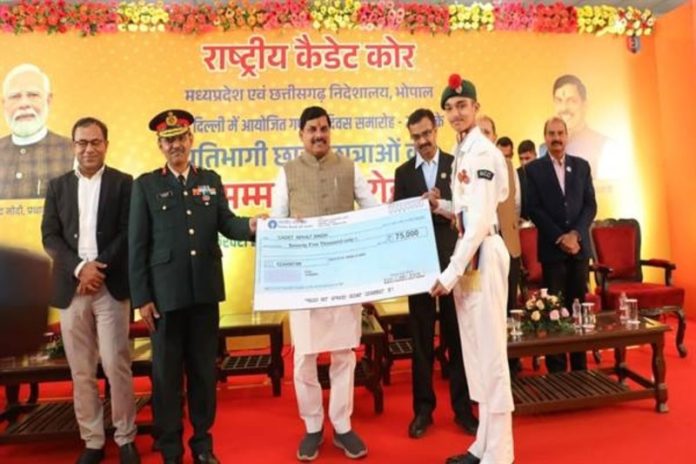 मुख्यमंत्री बैनर युवाओं में देशभक्ति और नेतृत्व गुणों के विकास में सहायक : सीएम डॉ. मोहन यादव