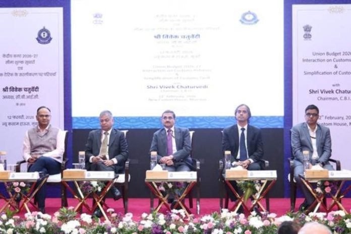 केंद्रीय अप्रत्यक्ष कर एवं सीमा बोर्ड ने मुंबई में बजट के बाद हितधारकों के साथ एक इंटरैक्टिव सत्र आयोजित किया केंद्रीय अप्रत्यक्ष कर एवं सीमा बोर्ड ने मुंबई में बजट के बाद हितधारकों के साथ एक इंटरैक्टिव सत्र आयोजित किया