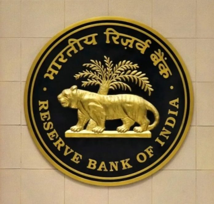 आरबीआई ने बैंकों को 31 मार्च 2026 को सरकारी लेन-देन के लिए शाखाएं खुली रखने का निर्देश दिया