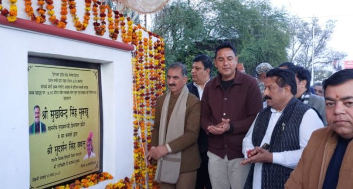 हिमाचल प्रदेश के मुख्यमंत्री सुखविंदर सिंह सुक्खू ने ऊना में 16.26 करोड़ रुपये की विकास परियोजनाओं का किया उद्घाटन