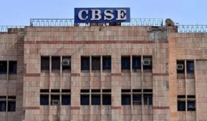 सीबीएसई कक्षा 12 की उत्तर पुस्तिकाओं के मूल्यांकन के लिए लागू करेगा ऑन-स्क्रीन मार्किंग