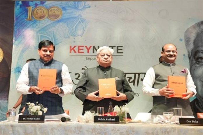 लोकतंत्र में अखबार जनता के होते हैं हितैषी : सीएम डॉ. मोहन यादव