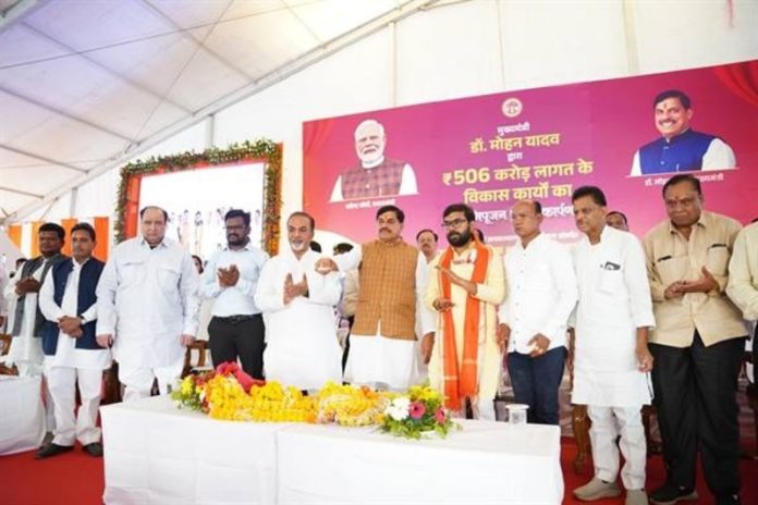 किसानों सहित सभी वर्गों का कल्याण हमारा ध्येय : सीएम डॉ. मोहन यादव किसानों सहित सभी वर्गों का कल्याण हमारा ध्येय : सीएम डॉ. मोहन यादव