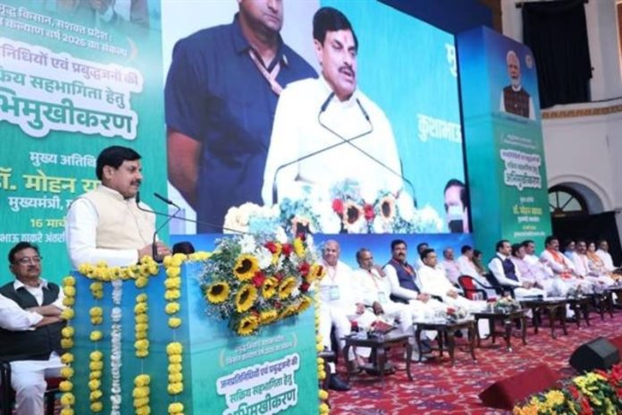 कृषक कल्याण वर्ष में कृषि क्षेत्र को मजबूत बनाने और कृषक कल्याण की योजनाओं को धरातल पर उतारने का करें कार्य : सीएम डॉ. मोहन यादव कृषक कल्याण वर्ष में कृषि क्षेत्र को मजबूत बनाने और कृषक कल्याण की योजनाओं को धरातल पर उतारने का करें कार्य : सीएम डॉ. मोहन यादव