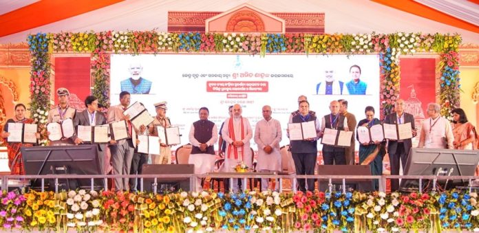 केंद्रीय गृह मंत्री अमित शाह ने ओडिशा में 3 हजार 770 करोड़ रुपये की विकास परियोजनाओं का उद्घाटन और शिलान्यास किया केंद्रीय गृह मंत्री अमित शाह ने ओडिशा में 3 हजार 770 करोड़ रुपये की विकास परियोजनाओं का उद्घाटन और शिलान्यास किया