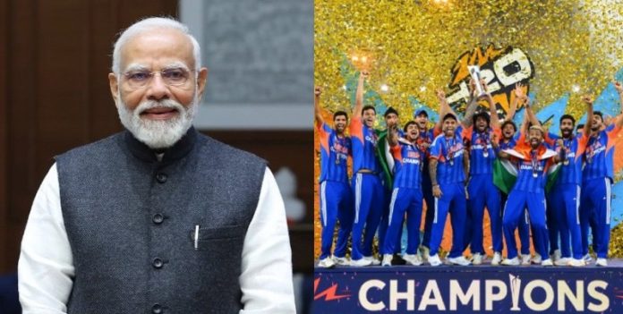 पीएम मोदी ने आईसीसी पुरुष टी20 विश्व कप जीतने पर भारतीय क्रिकेट टीम को दी बधाई