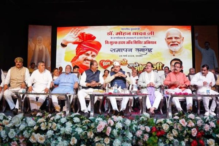 उज्जयिनी आस्था से आगे अब बनेगी उत्कर्ष की नगरी : सीएम डॉ. मोहन यादव उज्जयिनी आस्था से आगे अब बनेगी उत्कर्ष की नगरी : सीएम डॉ. मोहन यादव