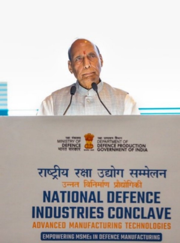 रक्षा मंत्री राजनाथ सिंह ने राष्ट्रीय रक्षा उद्योग सम्मेलन को संबोधित किया रक्षा मंत्री राजनाथ सिंह ने राष्ट्रीय रक्षा उद्योग सम्मेलन को संबोधित किया