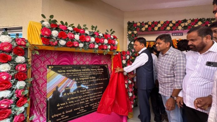 श्रम और रोजगार मंत्री मनसुख मांडविया ने जूनागढ़ के बंटवा में नगर निगम भवन, उद्यान और एम्बुलेंस सेवा का किया शुभारंभ श्रम और रोजगार मंत्री मनसुख मांडविया ने जूनागढ़ के बंटवा में नगर निगम भवन, उद्यान और एम्बुलेंस सेवा का किया शुभारंभ