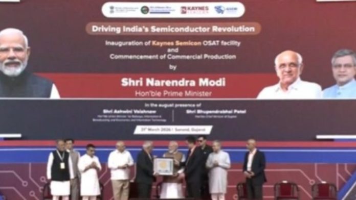 पीएम मोदी ने गुजरात के साणंद में केन्स सेमीकंडक्टर के ओएसएटी संयंत्र का उद्घाटन किया पीएम मोदी ने गुजरात के साणंद में केन्स सेमीकंडक्टर के ओएसएटी संयंत्र का उद्घाटन किया
