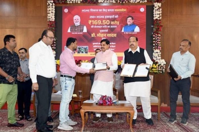 एमएसएमई इकाइयां औद्योगिक गतिविधियों का प्रभावी केन्द्र और लाखों परिवारों के स्वावलंबन का हैं आधार : सीएम डॉ. मोहन यादव