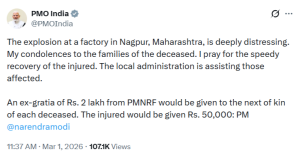 पीएम मोदी ने महाराष्ट्र के नागपुर में फैक्‍टरी में हुए विस्फोट में हुई जनहानि पर शोक व्यक्त किया