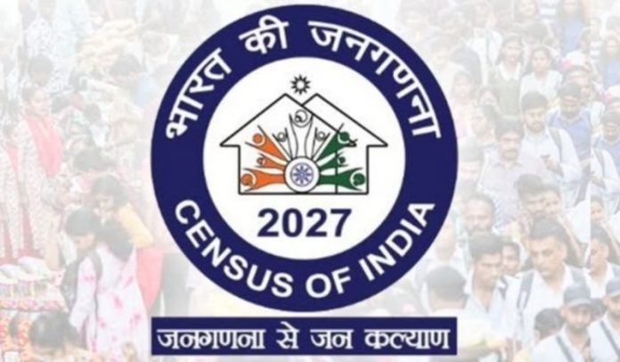 जनगणना के पहले चरण में 26 लाख से अधिक परिवारों ने लिया स्व-गणना का लाभ
