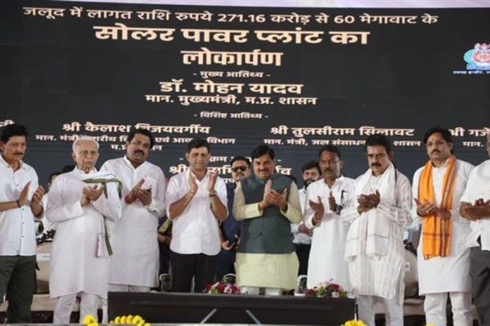 जलूद सोलर प्लांट राष्ट्रीय उपलब्धि है : सीएम डॉ. मोहन यादव