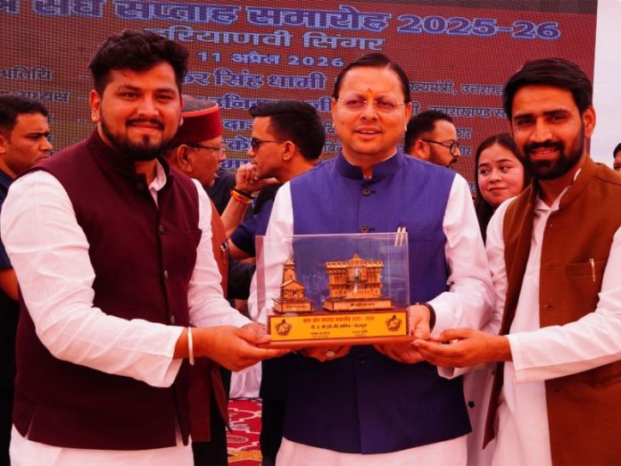 उत्तराखंड के सीएम धामी देहरादून के डीएवी पीजी कॉलेज में छात्र संघ के समारोह में हुए शामिल उत्तराखंड के सीएम धामी देहरादून के डीएवी पीजी कॉलेज में छात्र संघ के समारोह में हुए शामिल