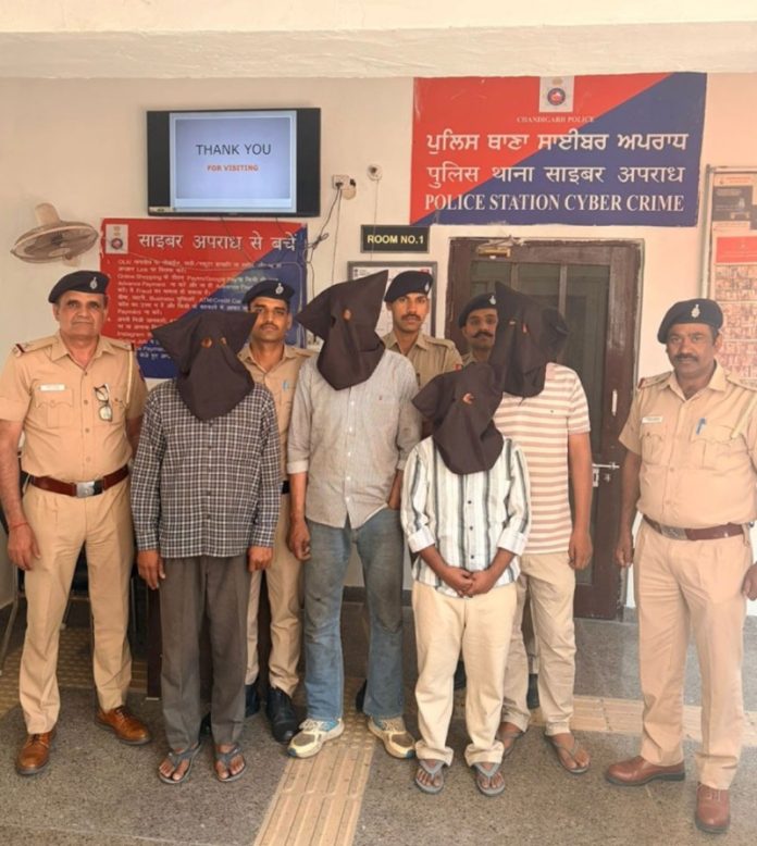 चंडीगढ़ में साइबर धोखाधड़ी के खिलाफ चलाए गए अभियान 'ऑपरेशन म्यूल हंट' के तहत 4 लोगों को किया गया गिरफ्तार चंडीगढ़ में साइबर धोखाधड़ी के खिलाफ चलाए गए अभियान 'ऑपरेशन म्यूल हंट' के तहत 4 लोगों को किया गया गिरफ्तार