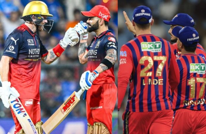 आईपीएल 2026 : रॉयल चैलेंजर्स बेंगलुरु और लखनऊ सुपर जायंट्स के बीच मुकाबला आज