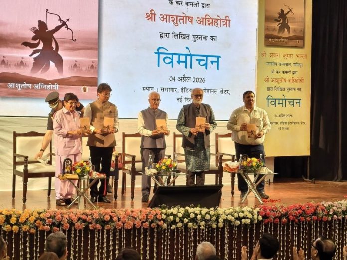 मणिपुर के राज्यपाल अजय कुमार भल्ला ने नई दिल्ली में ‘सब पर राम तपस्वी राजा’ पुस्तक का किया विमोचन मणिपुर के राज्यपाल अजय कुमार भल्ला ने नई दिल्ली में ‘सब पर राम तपस्वी राजा’ पुस्तक का किया विमोचन