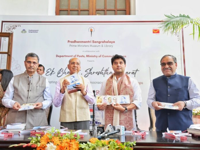 केंद्रीय संचार मंत्री सिंधिया ने प्रधानमंत्री संग्रहालय में भारत की विरासत प्रदर्शित करने वाली डाक टिकट प्रदर्शनी का किया अनावरण