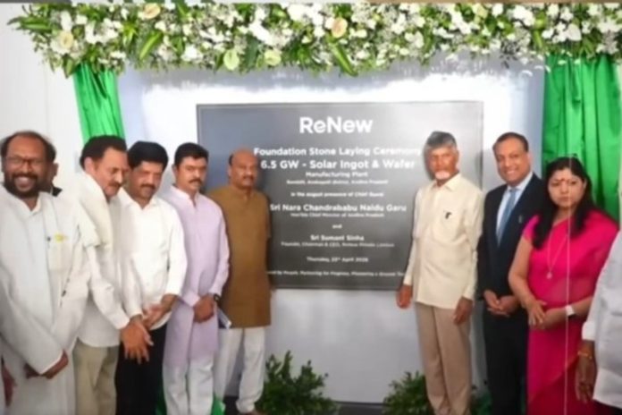 आंध्र प्रदेश के सीएम एन. चंद्रबाबू नायडू ने रिन्यू एनर्जी ग्लोबल के सौर ऊर्जा उत्पादन संयंत्र की आधारशिला रखी