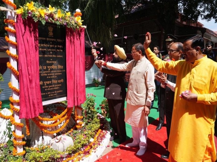 उत्तराखंड : राज्यपाल गुरमीत सिंह और सीएम धामी ने देहरादून के लोक भवन में बहुउद्देशीय भवनों की आधारशिला रखी
