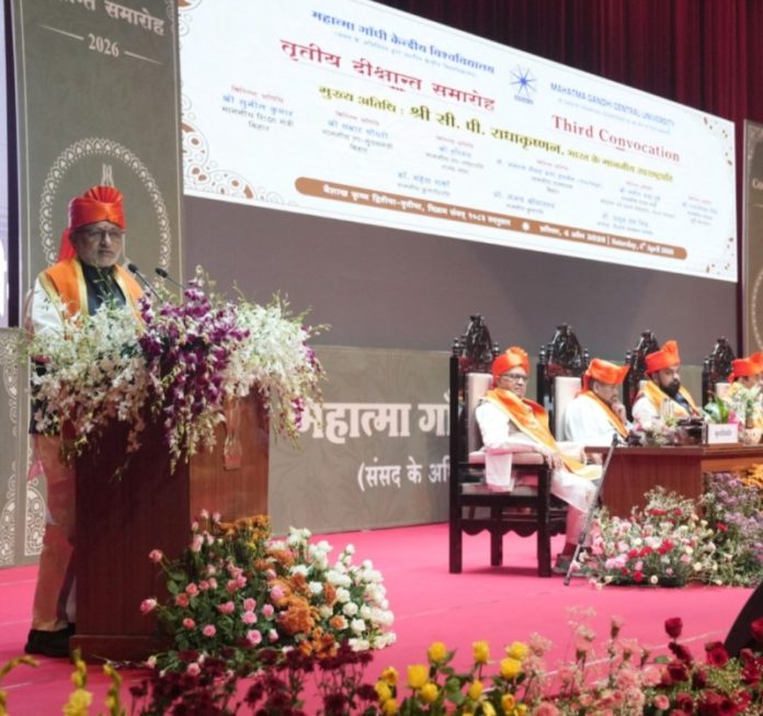 उपराष्ट्रपति सी. पी. राधाकृष्णन ने बिहार के मोतिहारी में महात्मा गांधी केंद्रीय विश्वविद्यालय के तीसरे दीक्षांत समारोह को किया संबोधित