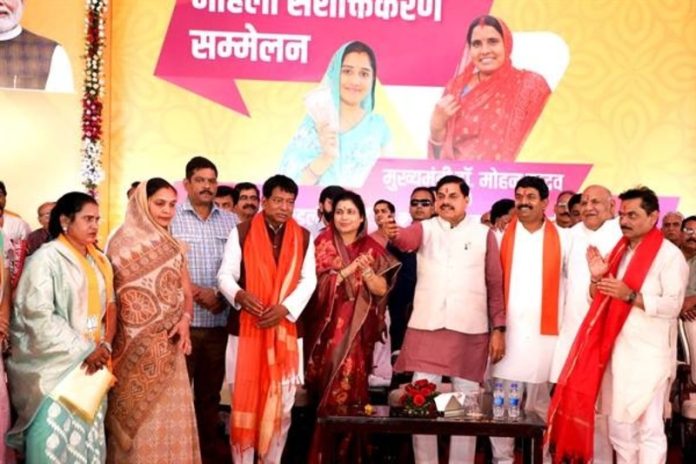 बेटियों और बहनों के विकास से ही होगा समग्र विकास संभव : सीएम डॉ. मोहन यादव बेटियों और बहनों के विकास से ही होगा समग्र विकास संभव : सीएम डॉ. मोहन यादव