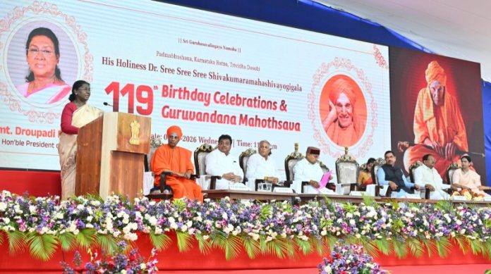 राष्ट्रपति मुर्मू ने डॉ. श्री श्री शिवकुमार महास्वामीजी के 119वें जन्मदिन समारोह और गुरुवंदन महोत्सव में भाग लिया राष्ट्रपति मुर्मू ने डॉ. श्री श्री शिवकुमार महास्वामीजी के 119वें जन्मदिन समारोह और गुरुवंदन महोत्सव में भाग लिया