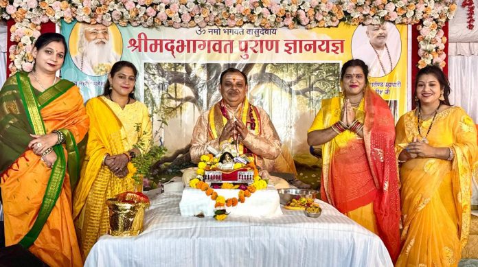 भोपाल: श्रीमद् भागवत पुराण की कथा से जन्म-मृत्यु के चक्र से मुक्ति मिल जाती है- आचार्य डॉ निलिम्प त्रिपाठी भोपाल: श्रीमद् भागवत पुराण की कथा से जन्म-मृत्यु के चक्र से मुक्ति मिल जाती है- आचार्य डॉ निलिम्प त्रिपाठी