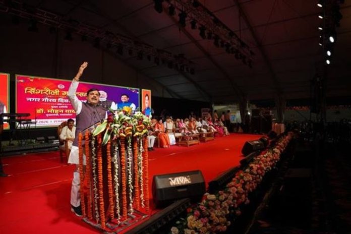 सिंगरौली को बनायेंगे सबसे विकसित शहर : सीएम डॉ. मोहन यादव
