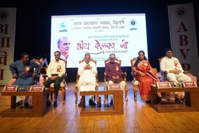 आरएसएस महासचिव दत्तात्रेय होसबले ने युवा महिलाओं से एबीवीपी में सक्रिय भागीदारी का आह्वान किया