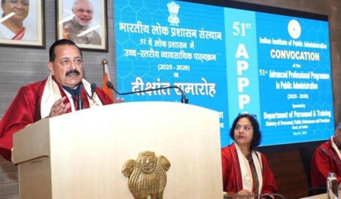 प्रभावी प्रशासन के लिए निरंतर सीखना जरूरी : केंद्रीय मंत्री डॉ. जितेंद्र सिंह