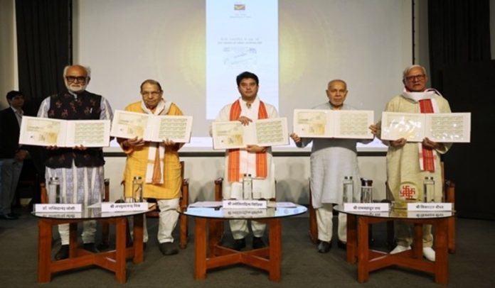 केंद्रीय मंत्री सिंधिया ने हिंदी पत्रकारिता के 200 वर्ष पूरे होने पर स्मारक डाक टिकट किया जारी