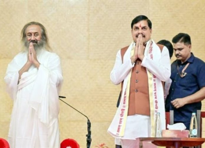 मन की शांति ही तन का योग सादृश्य...यही है आर्ट ऑफ लिविंग : सीएम डॉ. मोहन यादव