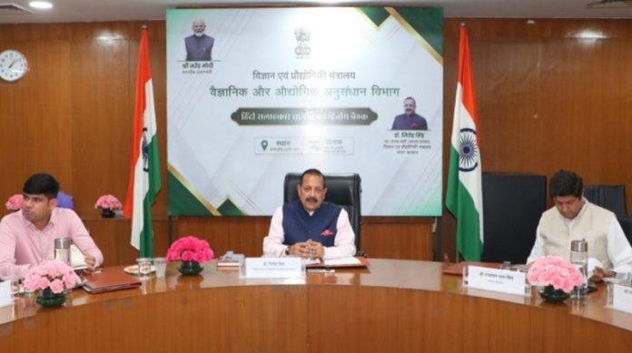 आधिकारिक कार्य और जन भागीदारी में इस्‍तेमाल के जरिए उन्‍नत हो रही हिंदी भाषा : केंद्रीय मंत्री डॉ. जितेंद्र सिंह