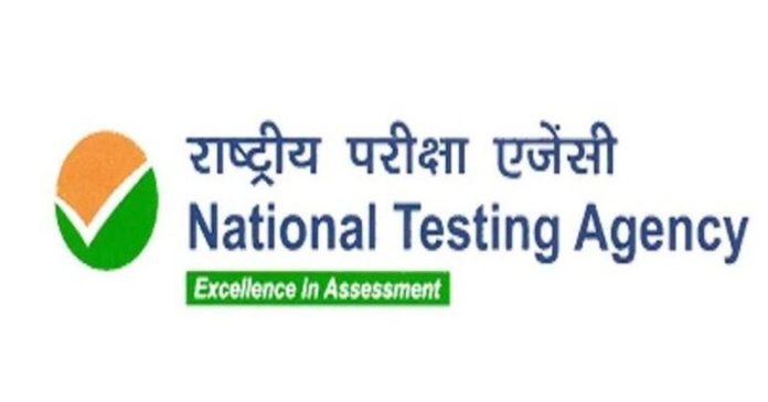 एनटीए ने 28 मई को होने वाली सीयूईटी यूजी परीक्षा की स्थगित