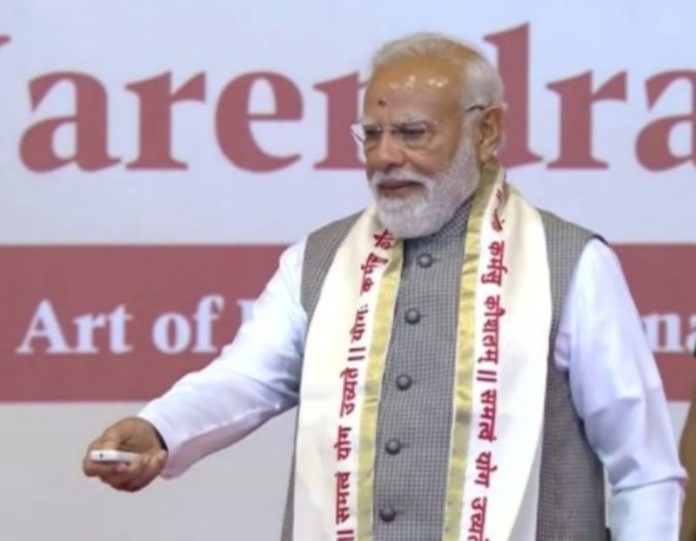 पीएम मोदी ने बेंगलुरु में नए ध्यान मंदिर का किया उद्घाटन