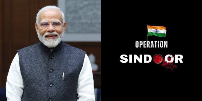 पीएम मोदी ने ऑपरेशन सिंदूर के एक वर्ष पूरे होने पर सशस्त्र बलों को सलाम किया पीएम मोदी ने ऑपरेशन सिंदूर के एक वर्ष पूरे होने पर सशस्त्र बलों को सलाम किया