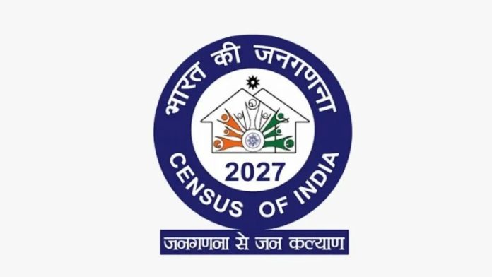 पंजाब में जनगणना 2027 के लिए स्व-गणना 14 मई तक चलेगी पंजाब में जनगणना 2027 के लिए स्व-गणना 14 मई तक चलेगी