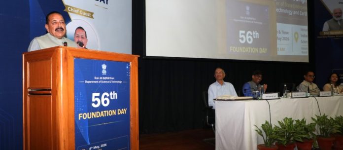 प्रौद्योगिकी आधारित नवाचार भारत के आर्थिक पुनर्जागरण की कुंजी : केंद्रीय मंत्री डॉ. जितेंद्र सिंह