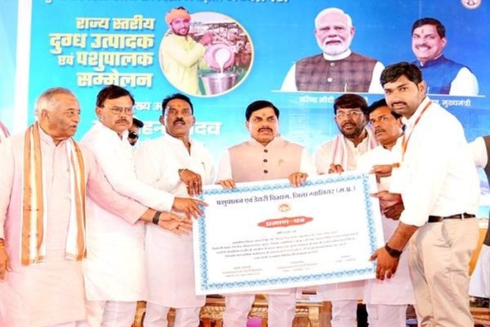 सरकार खरीदेगी दूध, पशुपालकों को दिलाएगी दूध का समुचित दाम : सीएम डॉ. मोहन यादव