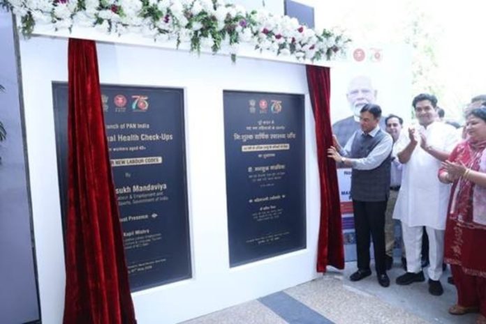 केंद्रीय मंत्री डॉ. मनसुख मांडविया ने श्रम संहिता के तहत आने वाले श्रमिकों के लिए राष्ट्रव्यापी वार्षिक स्वास्थ्य जांच पहल का किया शुभारंभ