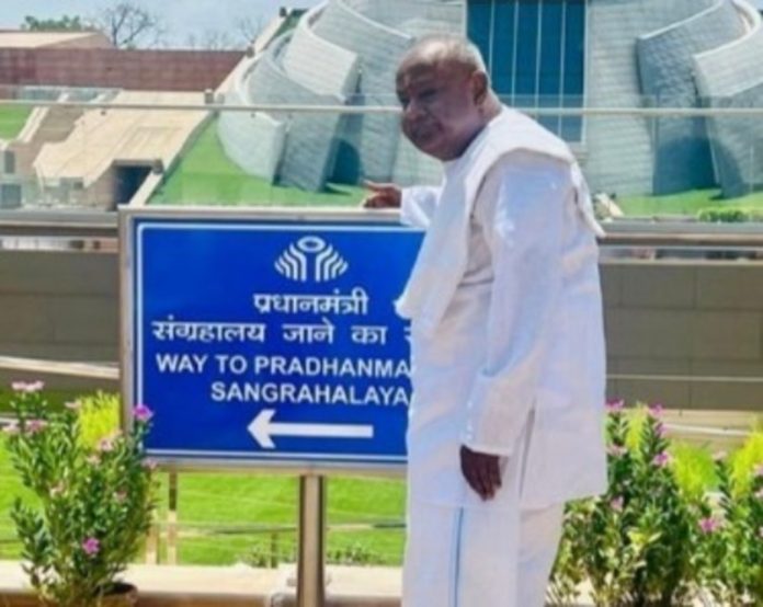 PM Sangrahalaya displays special exhibition on former PM H. D. Deve Gowda on his 93rd birthday