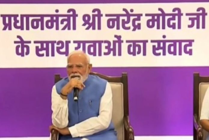 पीएम मोदी ने प्रधानमंत्री विकसित भारत रोजगार योजना के अंतर्गत 2400 करोड़ रुपये की प्रोत्साहन राशि का किया वितरण
