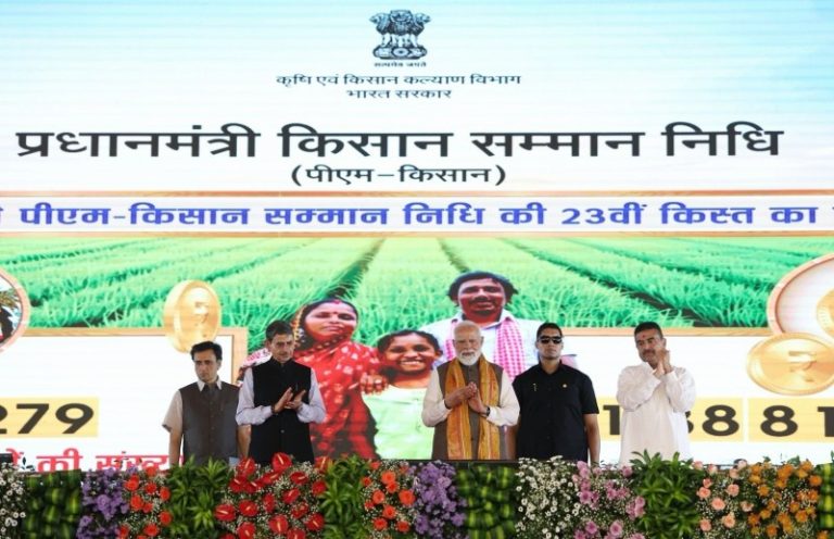 पीएम मोदी ने पीएम-किसान योजना की 23वीं किस्त के रूप में 18 हजार करोड़ से अधिक की राशि की जारी