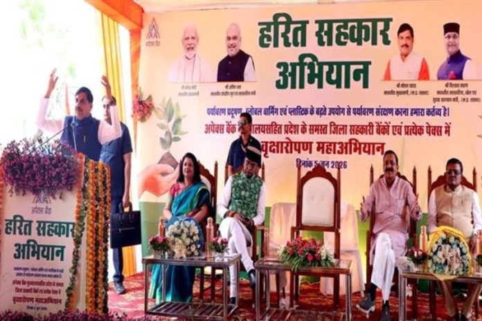 प्रकृति मित्र बनकर धरती माता का आंगन हरा-भरा रखने के लिए लगायें पेड़ : सीएम डॉ. मोहन यादव प्रकृति मित्र बनकर धरती माता का आंगन हरा-भरा रखने के लिए लगायें पेड़ : सीएम डॉ. मोहन यादव