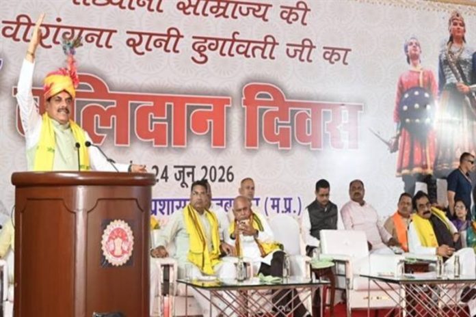 अदम्य साहस, अद्वितीय पराक्रम और साहस की मिसाल थीं वीरांगना रानी दुर्गावती : सीएम डॉ. मोहन यादव