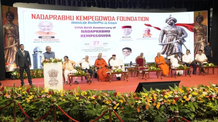 उपराष्ट्रपति सीपी राधाकृष्णन बेंगलुरु में नादप्रभु केम्पेगौड़ा की 517वीं जयंती के समारोह में हुए शामिल