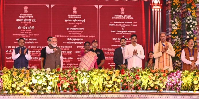 राष्ट्रपति मुर्मू और पीएम मोदी ने भारत कोल गैसीफिकेशन एंड केमिकल्स लिमिटेड (बीसीजीसीएल) की आधारशिला रखी