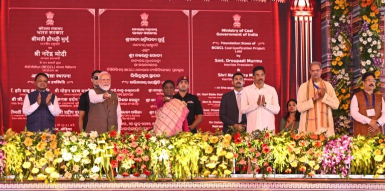 राष्ट्रपति मुर्मू और पीएम मोदी ने भारत कोल गैसीफिकेशन एंड केमिकल्स लिमिटेड (बीसीजीसीएल) की आधारशिला रखी